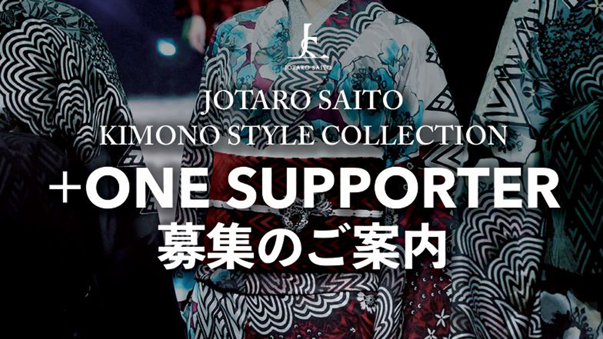 +ONE SUPPORTER