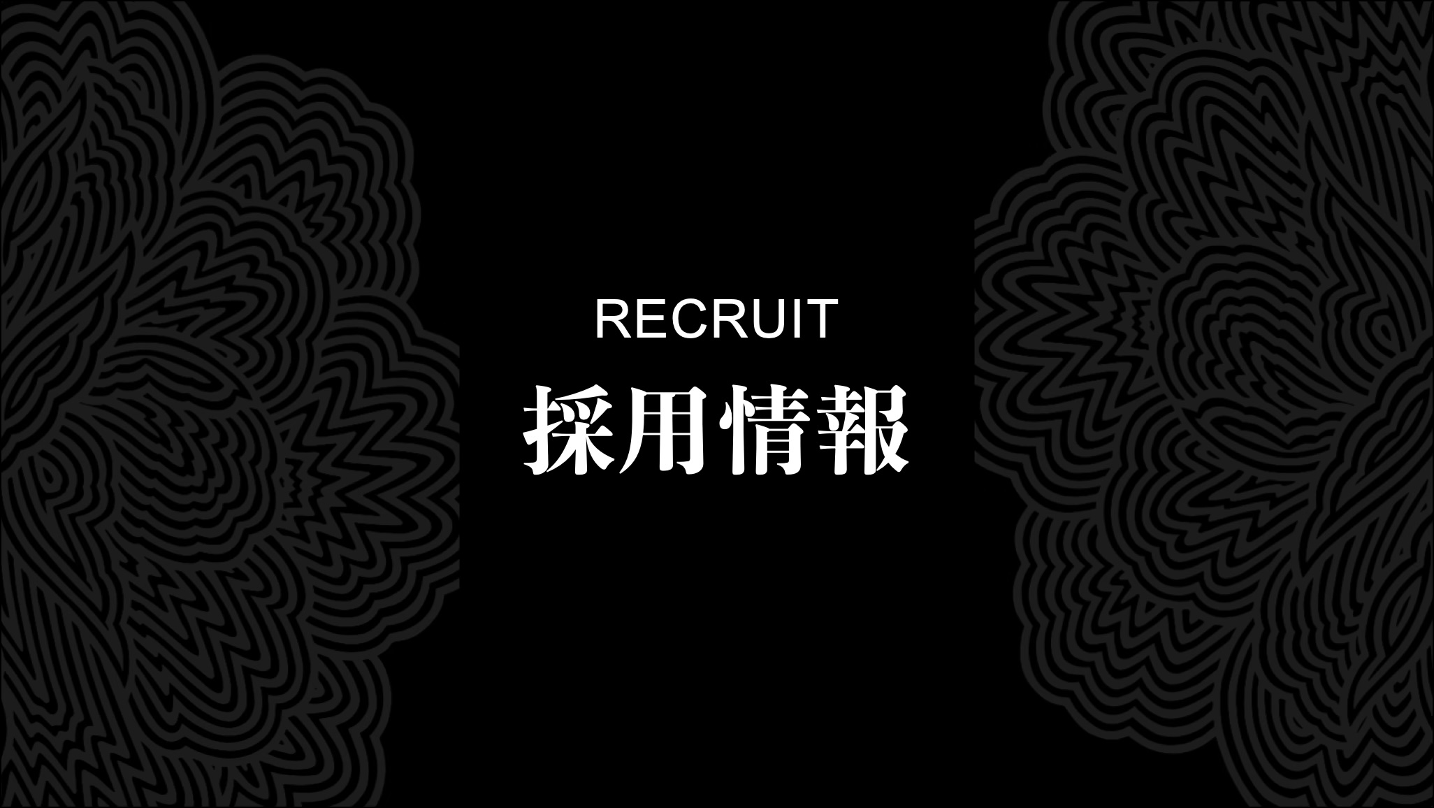 RECRUIT