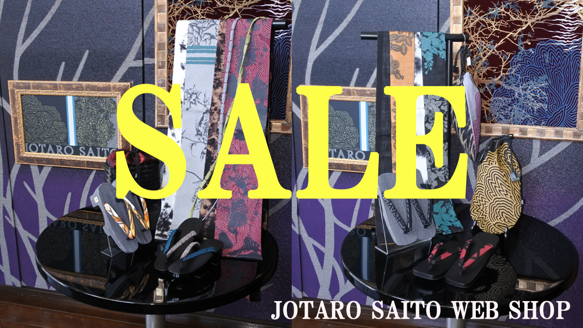 2026/06 SALE